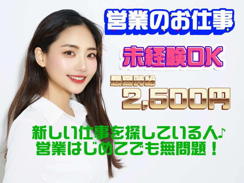 株式会社Landの仕事画像1