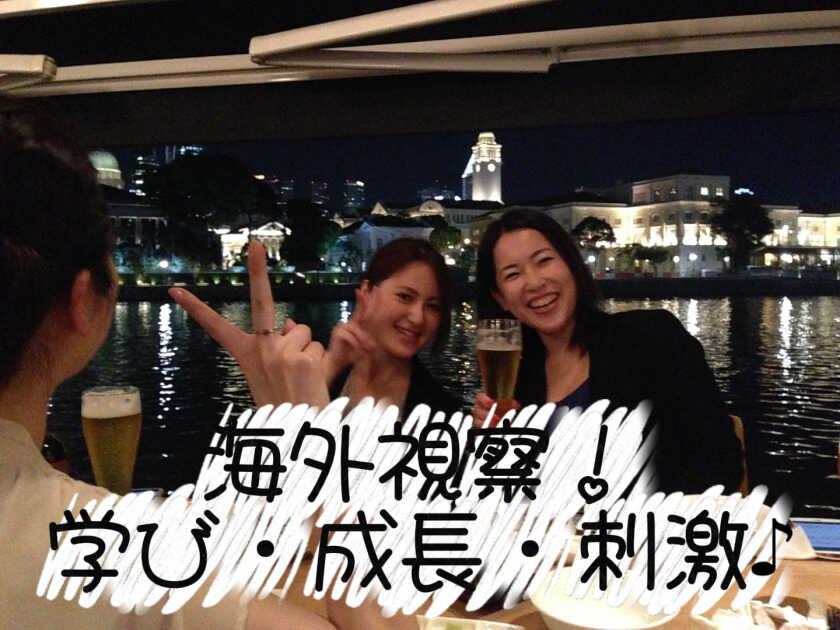 株式会社Landの制服2