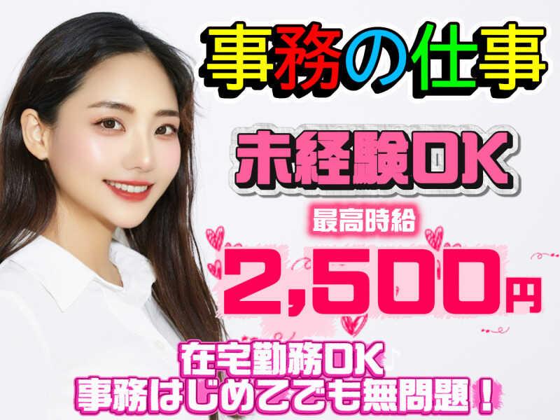 株式会社Landの仕事画像1