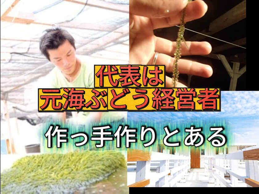 株式会社Landの制服2