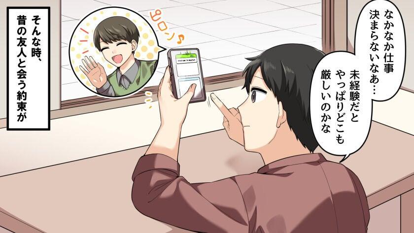 株式会社大成社の制服2