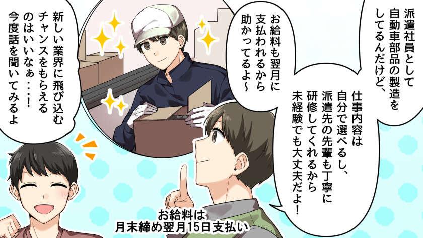 株式会社大成社の制服5