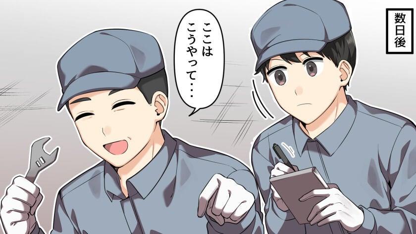 株式会社大成社の制服8