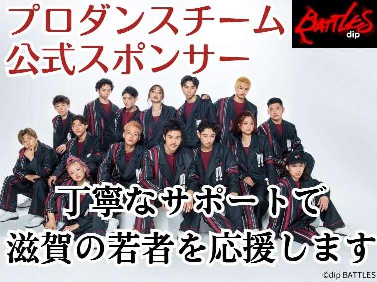 株式会社大成社の制服1