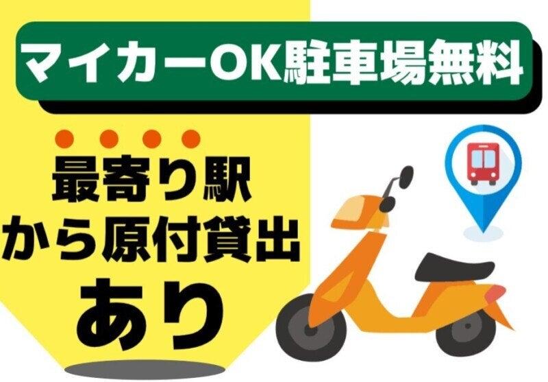 株式会社大成社の仕事画像2