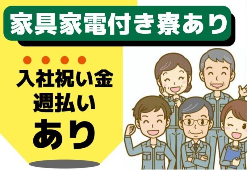 株式会社大成社の仕事画像3
