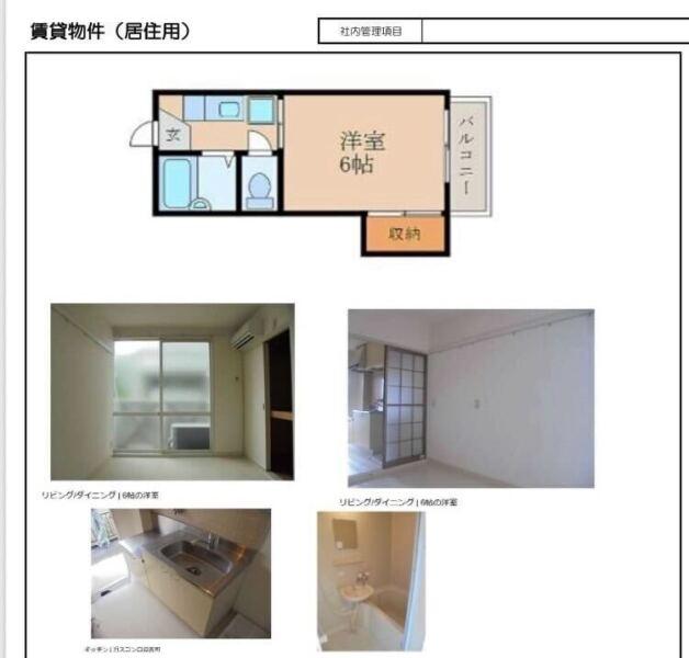 株式会社大成社の仕事画像3