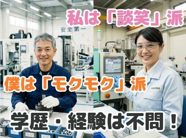 株式会社大成社の仕事画像1