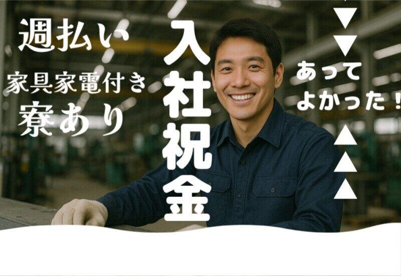 株式会社大成社の仕事画像2