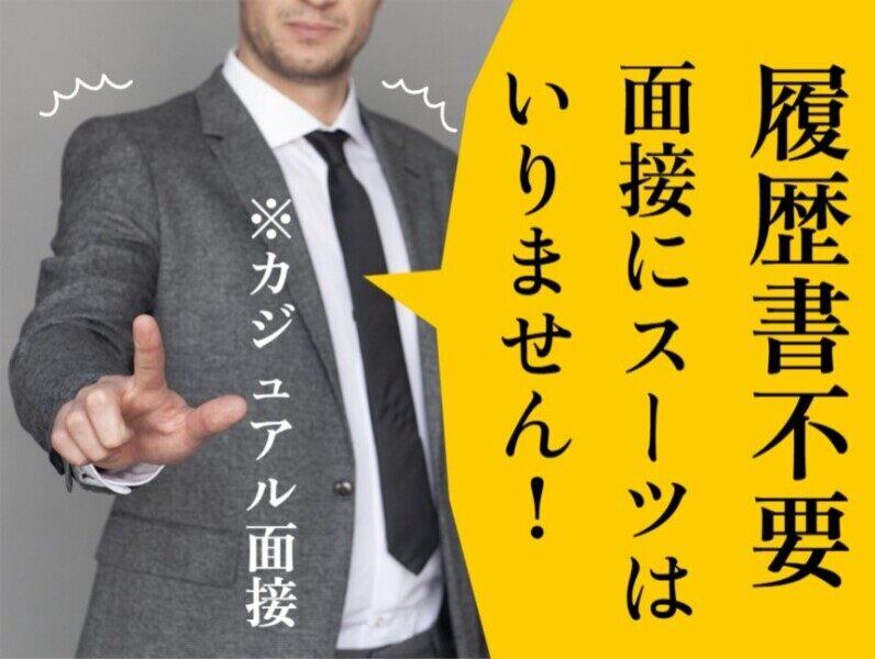 株式会社大成社の仕事画像2