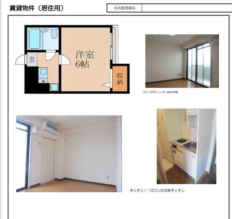 株式会社大成社の制服2