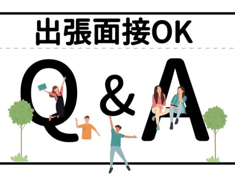 株式会社大成社の仕事画像3