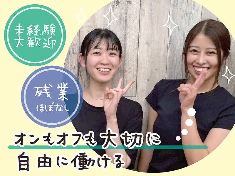 株式会社Alfine（アルフィン）の仕事画像1