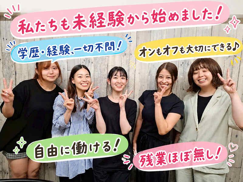株式会社Alfine（アルフィン）の仕事画像1