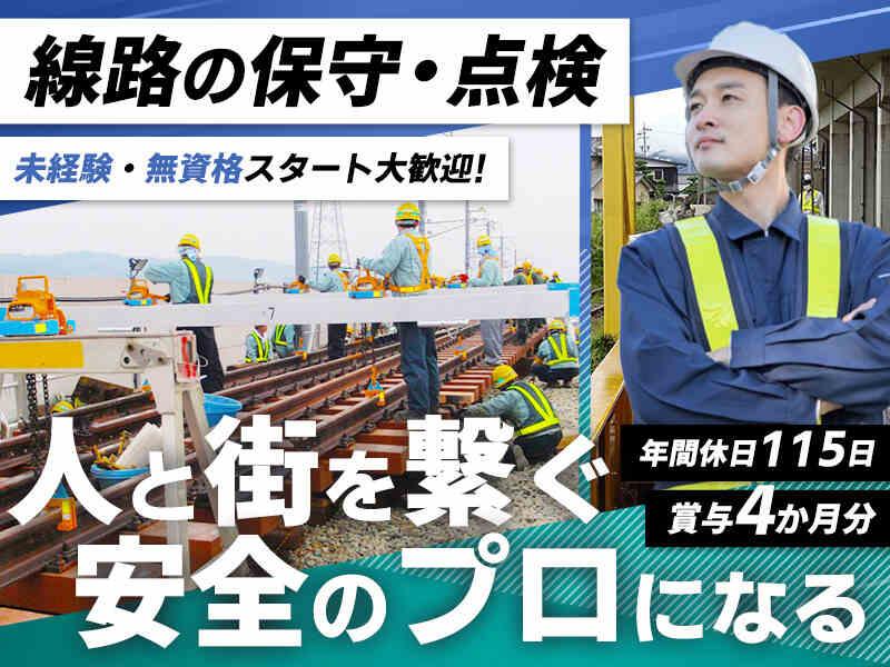 広栄工業株式会社　長野支店の仕事画像1