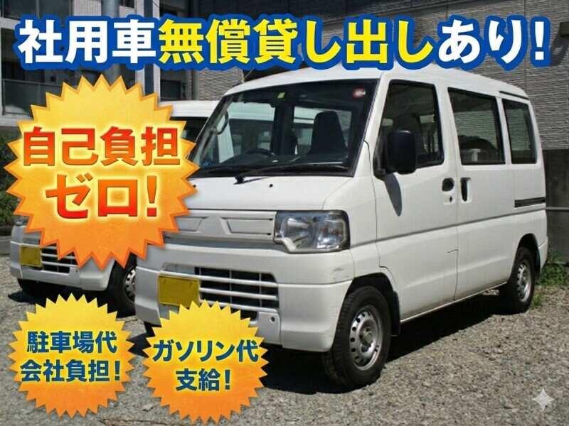 有限会社ケーアンドシーの仕事画像3