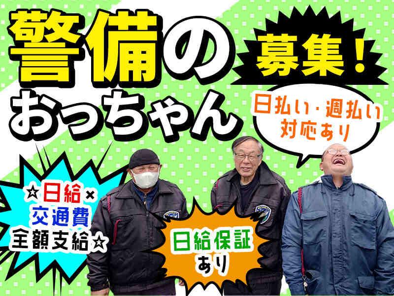有限会社ケーアンドシーの仕事画像1