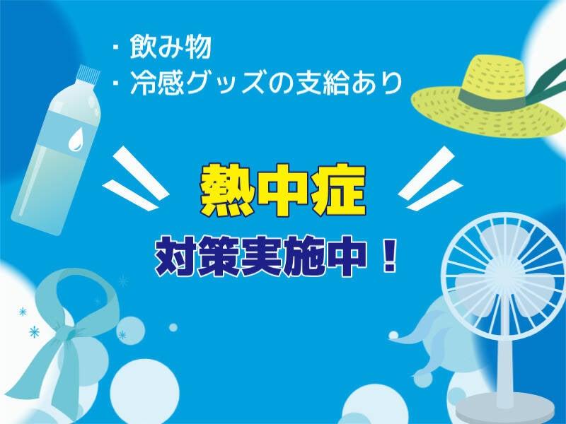有限会社ケーアンドシーの仕事画像1