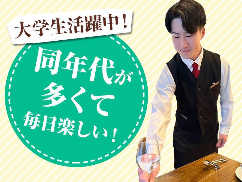 オストレア　新宿三丁目店の仕事画像3