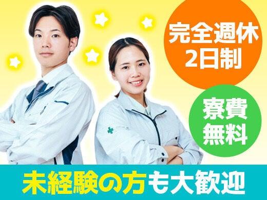 株式会社Ｚｅｍｂｅｔの仕事画像1