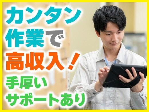 株式会社Ｚｅｍｂｅｔの仕事画像1