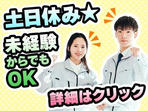 株式会社Ｚｅｍｂｅｔの仕事画像1