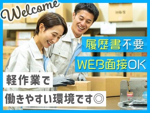 株式会社Ｚｅｍｂｅｔの仕事画像1