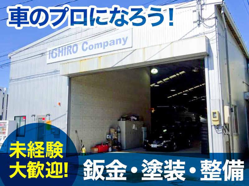 ICHIRO Companyの仕事画像1