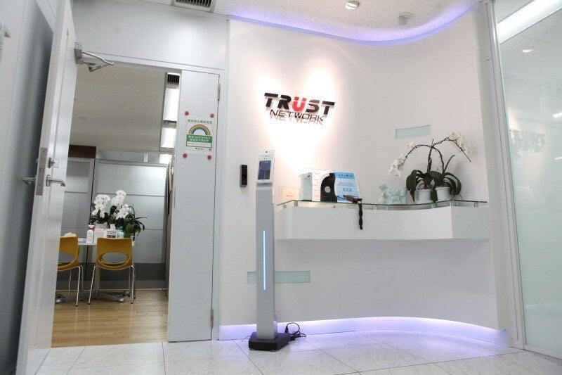 株式会社トラストネットワークの仕事画像1