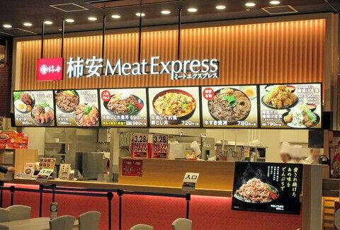 柿安MeatExpressイオンモール桑名店の仕事画像2