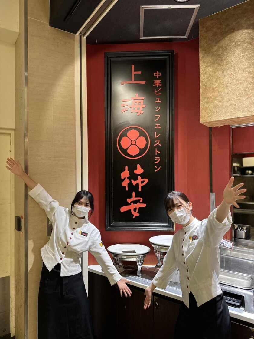 上海柿安ららぽーと東京ベイ店の制服1