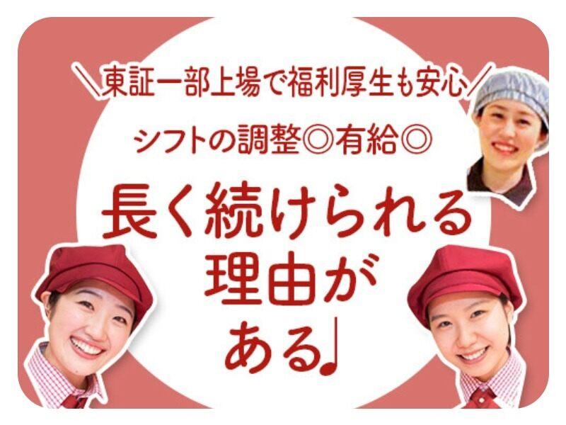 柿安　博多大丸精肉店の仕事画像1