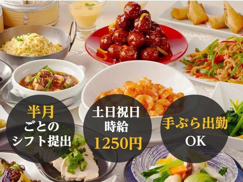 上海柿安ららぽーと東京ベイ店の仕事画像2