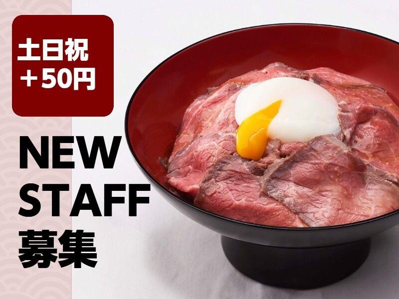 柿安MeatExpressイオンモール桑名店の仕事画像1