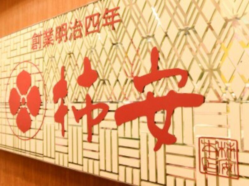 柿安　博多大丸精肉店の仕事画像2