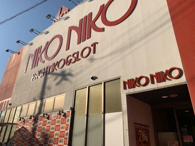 ニコニコ大和田店の仕事画像3