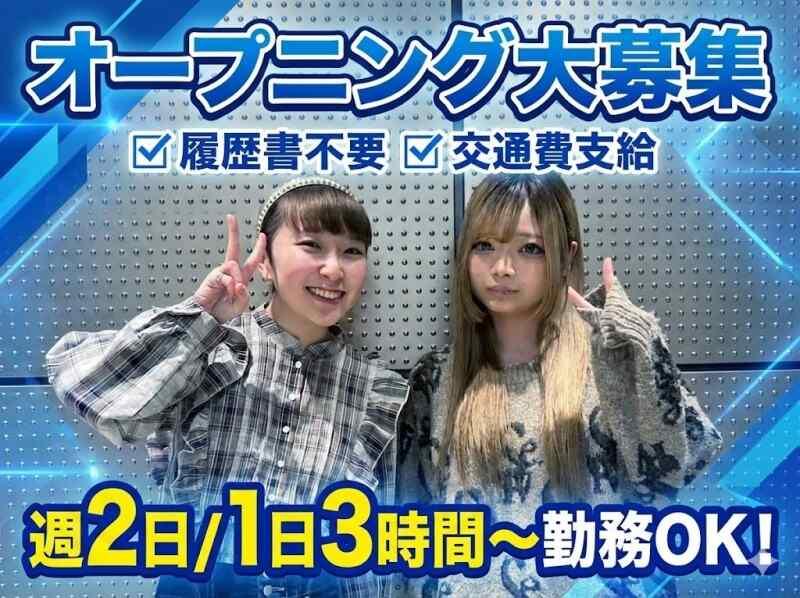 株式会社ヤマト 大阪の仕事画像1