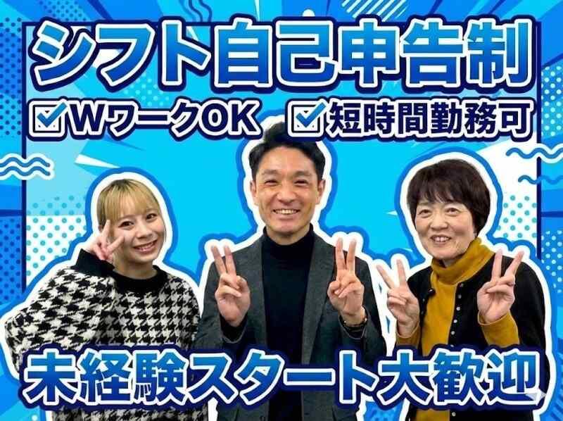 株式会社ヤマト 大阪の仕事画像2
