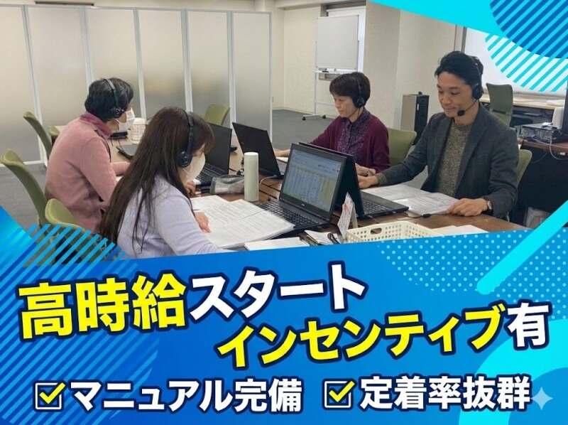 株式会社ヤマト 大阪の仕事画像3