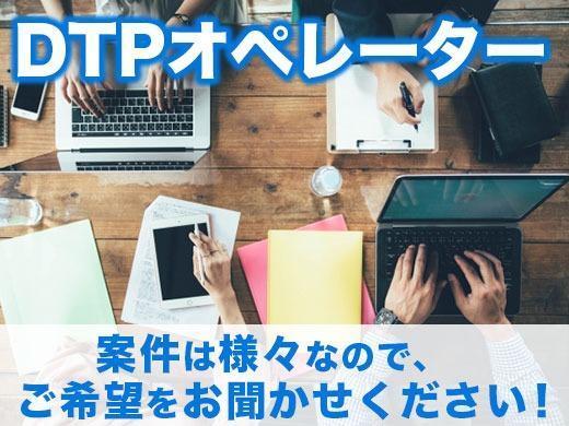 株式会社モトヤ キャリアエージェント部の仕事画像2