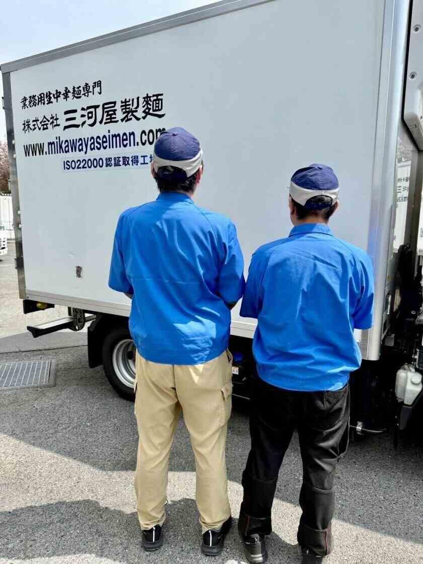 三河屋製麺ロジスティクスベースの制服2