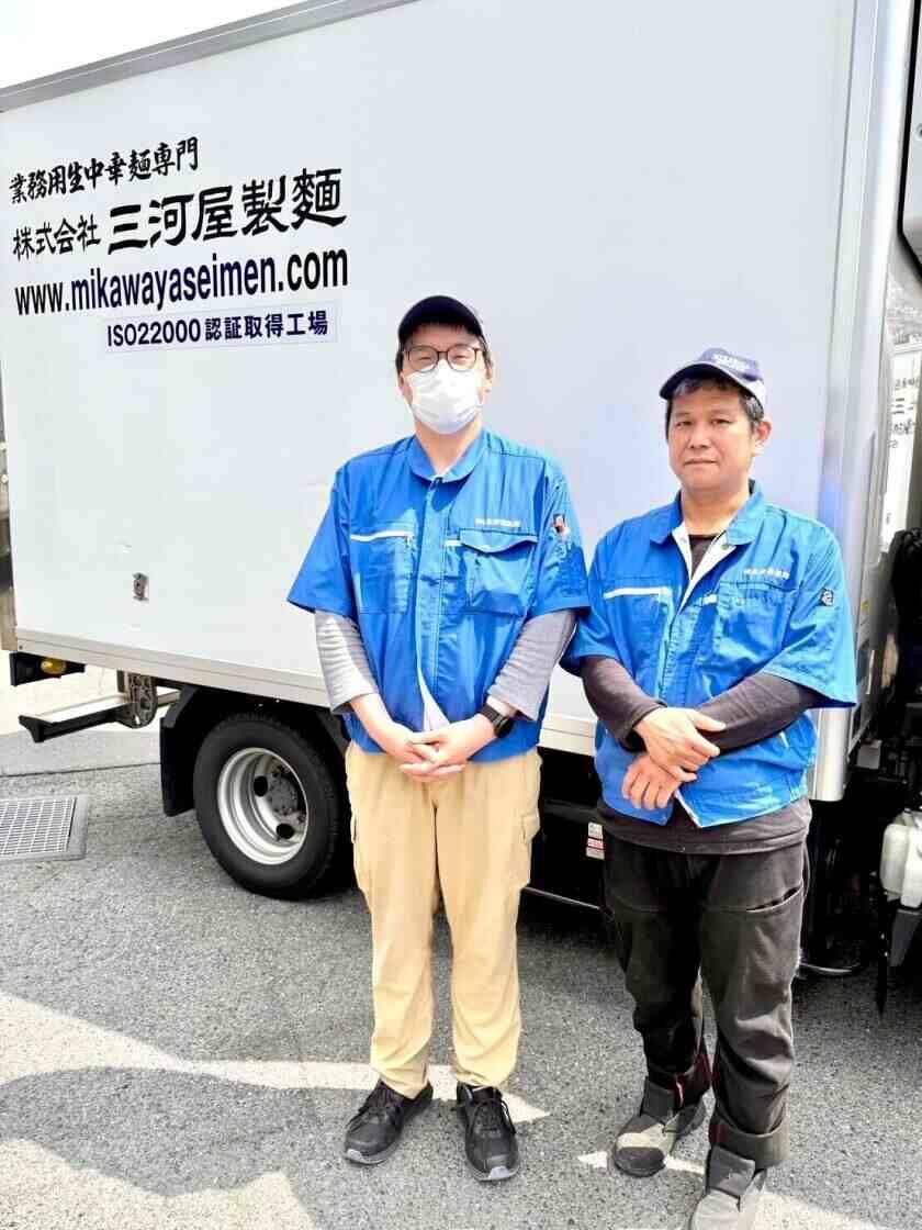 三河屋製麺ロジスティクスベースの制服1