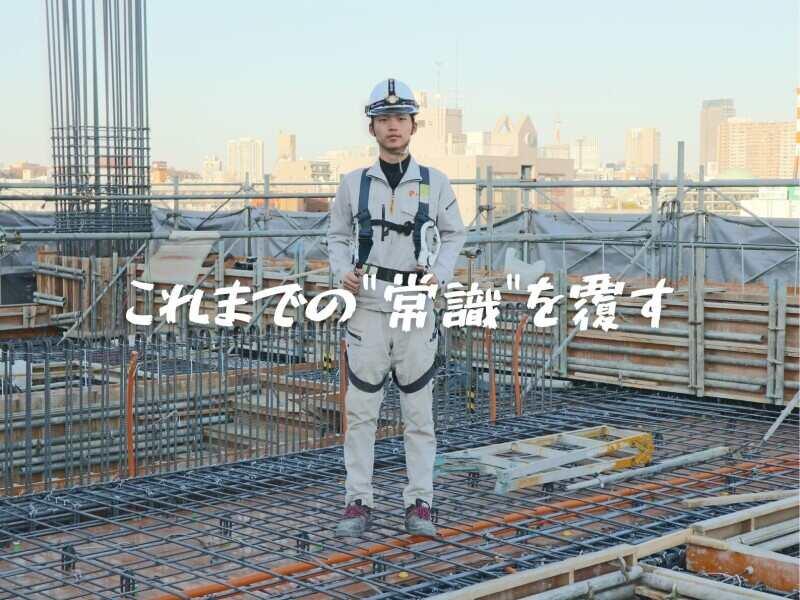 株式会社パワーズアンリミテッド 【222】の仕事画像1