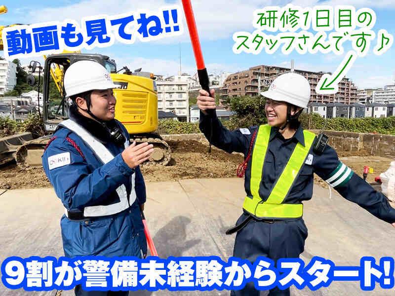株式会社KIG京都の仕事画像3