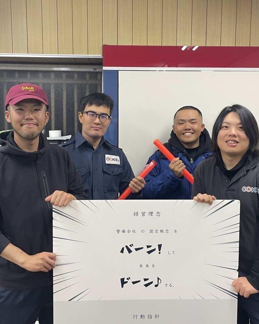 株式会社KIG京都の制服1