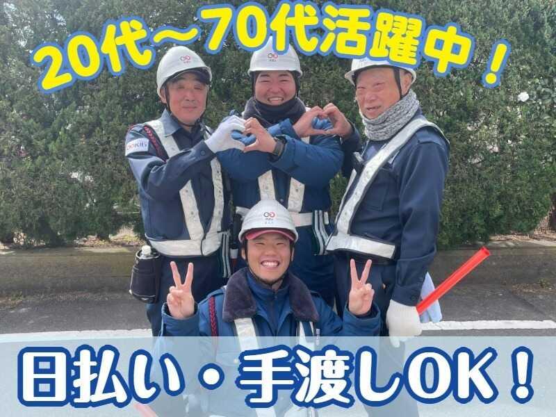 株式会社KIG京都の仕事画像1