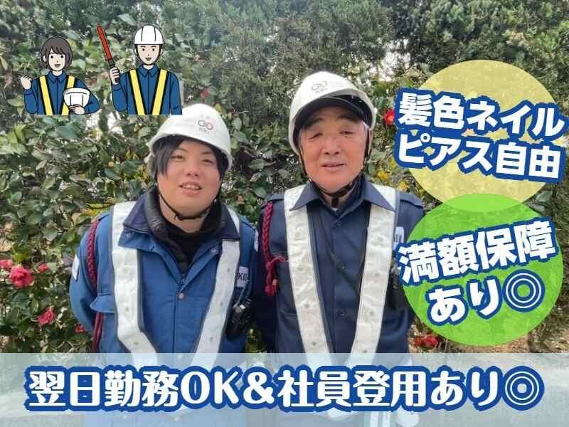 株式会社KIG京都の仕事画像2