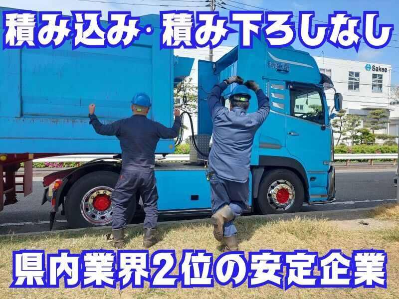 富士繁八王子工場の仕事画像1