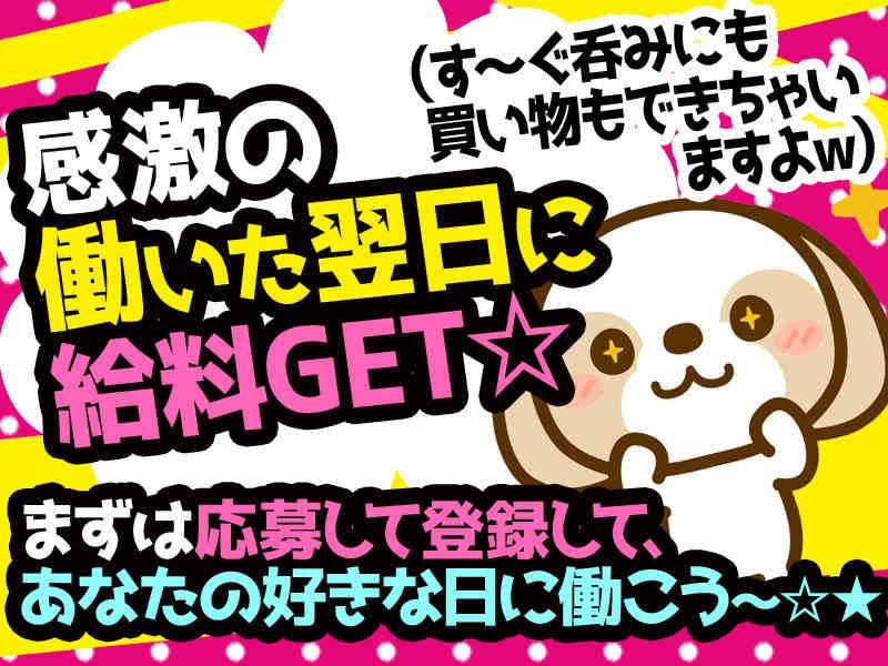 ジョブコレ株式会社の仕事画像2