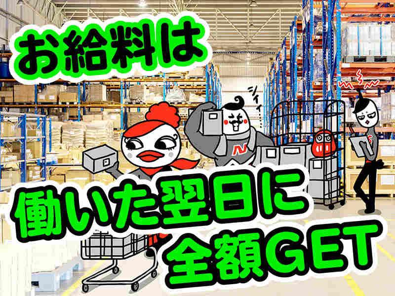 ジョブコレ株式会社の仕事画像2